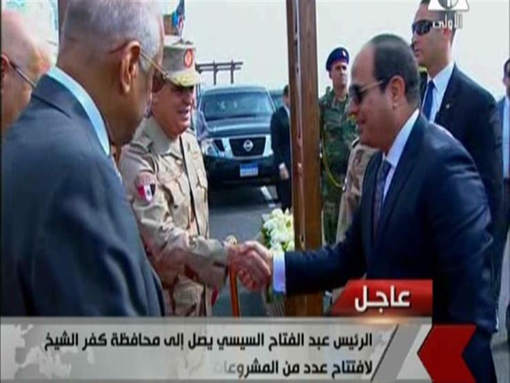 لحظة وصول الرئيس عبد الفتاح السيسي المدينة السمكية بمحافظة كفر الشيخ- فيديو