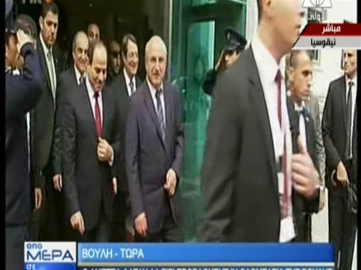 السيسي يغادر مقر البرلمان القبرصي- فيديو