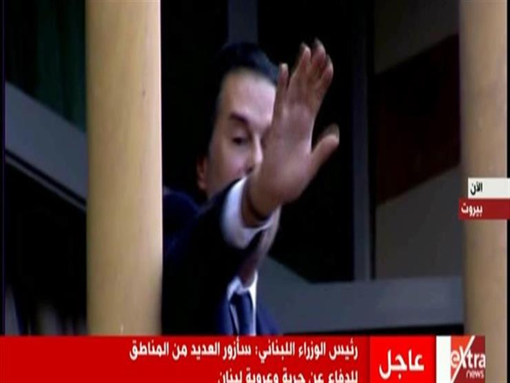 راغب علامة يشارك في الاحتفال بتراجع الحريري عن استقالته- فيديو 