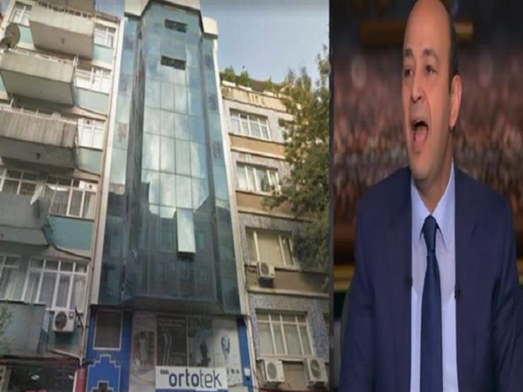 "أديب" يعرض صورًا للمبنى الذي أديرت منه شبكة التخابر التركية ضد مصر 