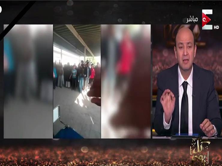 عمرو أديب عن استهداف مسجد الروضة: "الحادث كسرني"