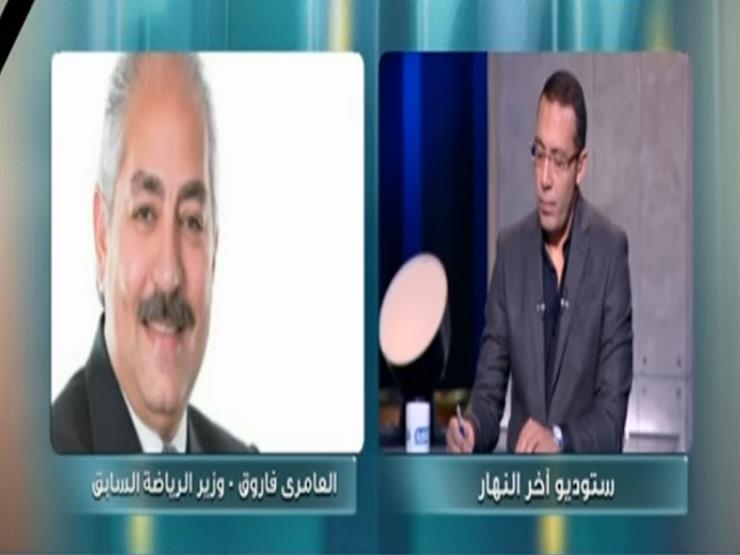 مشادة العامري فاروق والخرباوي تكشف المستور في انتخابات الأهلي- فيديو