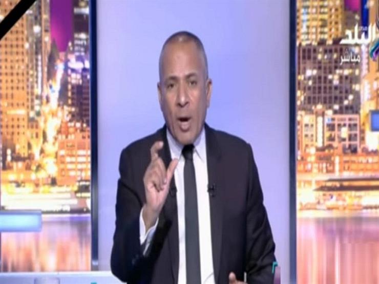 أحمد موسى يطالب محمود طاهر بتوضيح حقيقة أعضاء حزب "الوعي" - فيديو