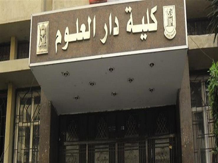 "دار علوم القاهرة" تمنع دخول الطلاب بـ"الجلباب" مصراوى