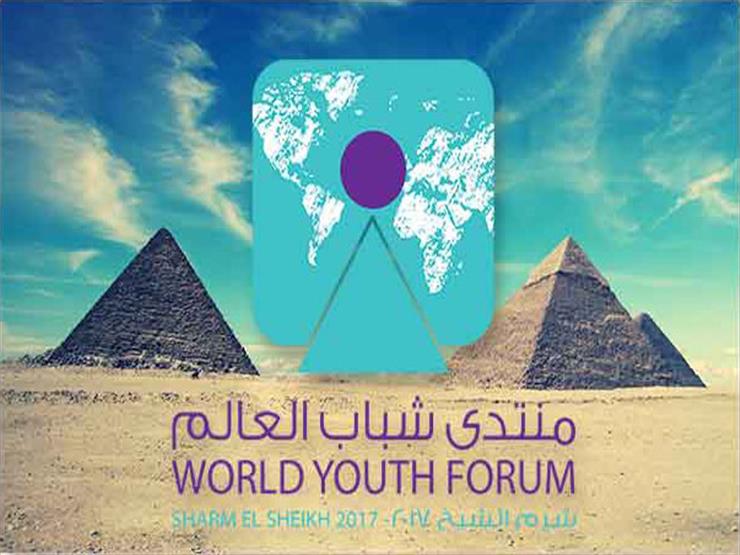 اللقطات الأولى لاستعدادات حفل افتتاح منتدى شباب العالم- فيديو 
