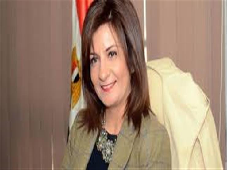 وزيرة الهجرة: نعمل على حل أزمة المصريين المتضررين من شركة الشحن الكويتية