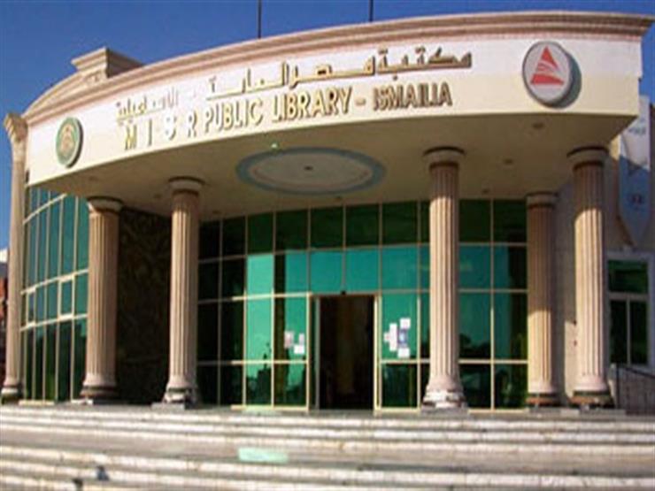 رياض طاهر: مكتبة مصر العامة كانت تحاكي مثيلتها بأمريكا وأوروبا