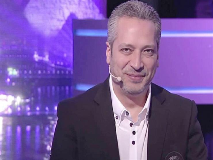 بسبب سفر تامر أمين.. توقف برنامج "الحياة اليوم" يومين