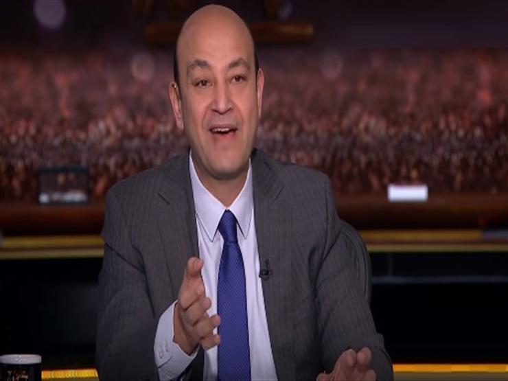عمرو أديب: شرف لمصر أن تكون حليفًا سيئًا لأمريكا -فيديو