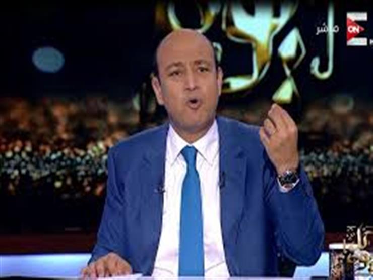 ​عمرو أديب: "طريقة تصنيع القنابل على النت زي المكرونة بالبشاميل" -فيديو