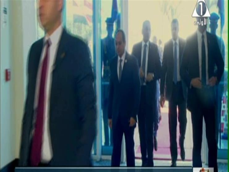 لحظة وصول الرئيس السيسي قاعة المؤتمرات بشرم الشيخ- فيديو