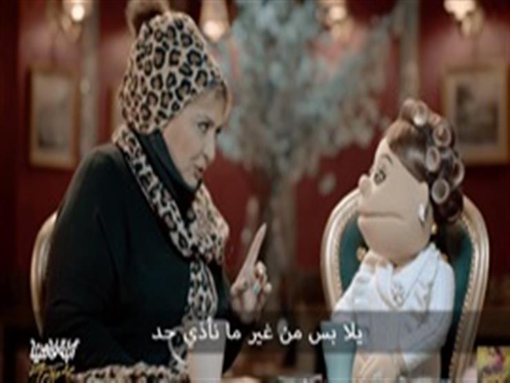 بالفيديو.. معاكسات سهير رمزي لـ"البحيري وشهيرة وبوسي" مع أبلة فاهيتا
