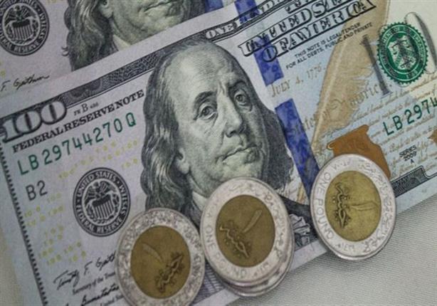 باحث اقتصادي: تحرير سعر الصرف حافظ على صحة الاقتصاد المصري