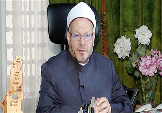 مفتي الجمهورية: قانون الخلع أحد أسباب زيادة نسبة الطلاق في مصر