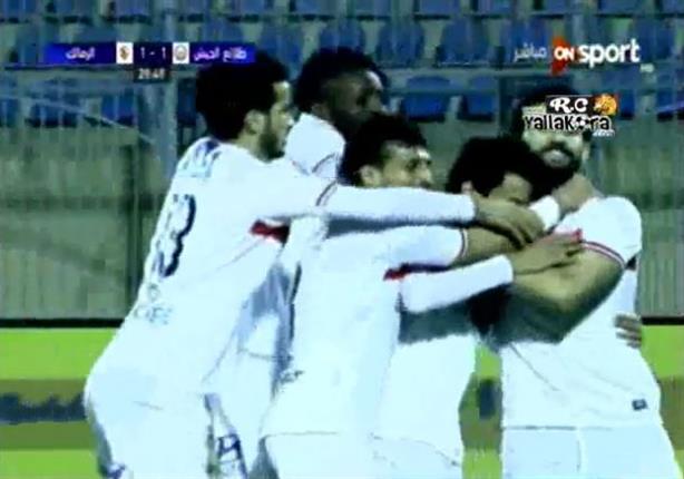 الهدف الثاني للزمالك في شباك طلائع الجيش بقدم أيمن حفني