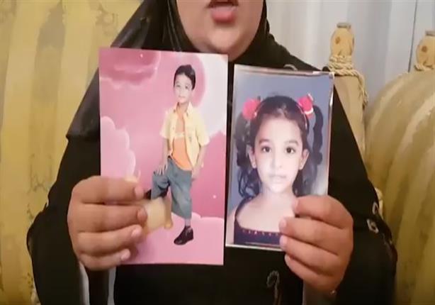 بالفيديو- أم تستغيث لعودة اطفالها المخطوفين في السعودية