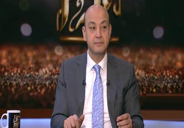 عمرو أديب يطالب البرلمان بالاعتذار للشعب المصري عن هذا المشهد