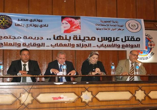 أسرة "عروس بنها" تناشد محافظ القليوبية نقل مسكن أسرة قاتل ابنتهم أسرة "عروس بنها" تناشد محافظ القليوبية نقل مسكن أسرة قاتل ابنتهم