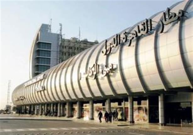 مطار القاهرة الدولي