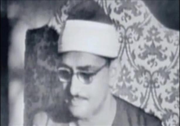 تلاوة نادرة من الشيخ محمد صديق المنشاوي لسورة الكهف في الخمسينات