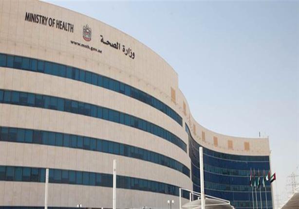 الصحة الإماراتية: توفير لقاح "فايزر- بيونتك" للفئة العمرية من 12 إلى 15 سنة الصحة الإماراتية: توفير لقاح "فايزر- بيونتك" للفئة العمرية من 12 إلى 15 سنة