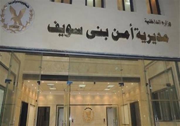 تحريات المباحث في حادث طلاب بني سويف قفزوا من الطابق الراب مصراوى