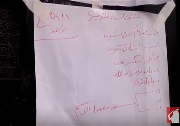 بالفيديو.. أسماء الشهداء ولحظات وصول الجثامين للمستشفى الجامعي بطنطا
