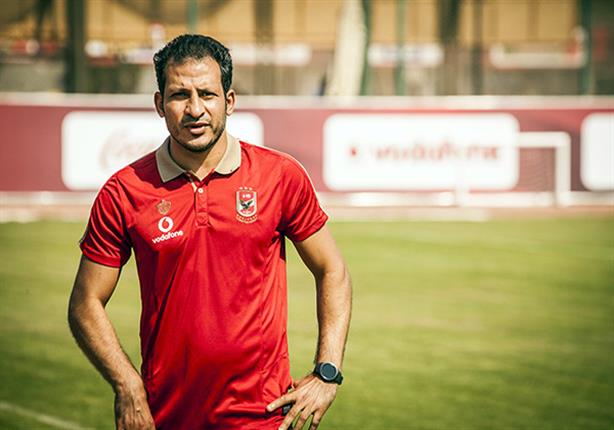 "مفيش كوبري".. معوض يسترجع كواليس انتقاله للأهلي وما حدث في الإسماعيلي "مفيش كوبري".. معوض يسترجع كواليس انتقاله للأهلي وما حدث في الإسماعيلي