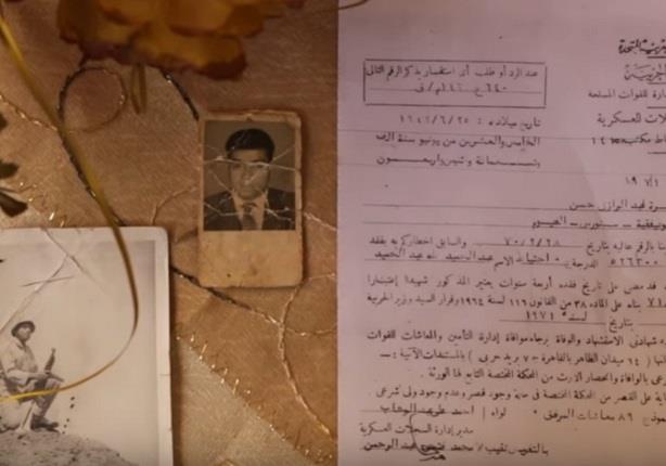 رفات جندي مصري تُعيد ذكراه إلى قريته بعد سنوات طويلة من الانتظار 