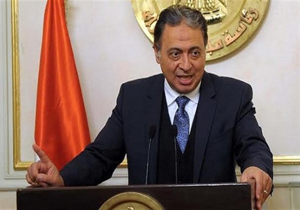 وزير الصحة: الموافقة على إعادة تشكيل اللجنة العليا لزراعة الأعضاء البشرية وزير الصحة: الموافقة على إعادة تشكيل اللجنة العليا لزراعة الأعضاء البشرية