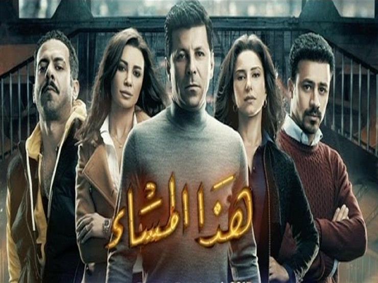 مسلسل "هذا المساء" - الحلقة الأولى