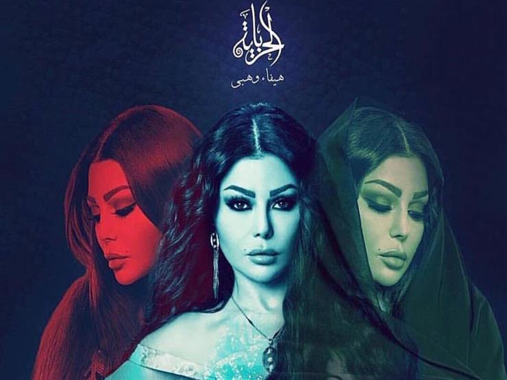 مسلسل "الحرباية" - الحلقة الأولى