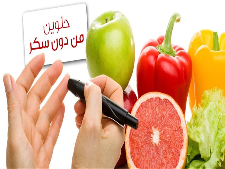 "لكل الناس اللي سكرهم زيادة"..هكذا تستطيع صوم رمضان 