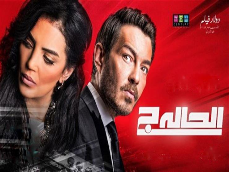 مسلسل "الحالة ج" - الحلقة السادسة عشر