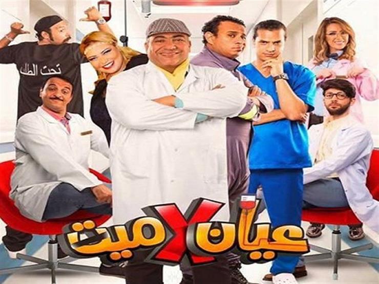 مسلسل "شاش × قطن" - الحلقة التاسعة عشر