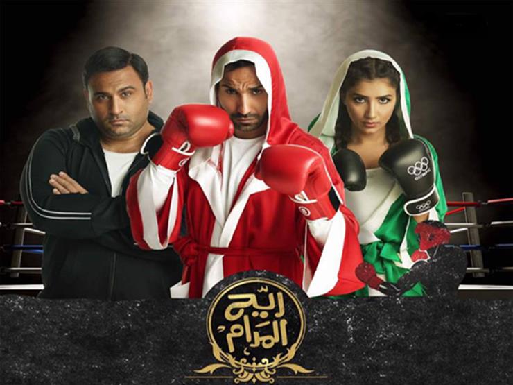 مسلسل "ريح المدام" - الحلقة الرابعة والعشرون