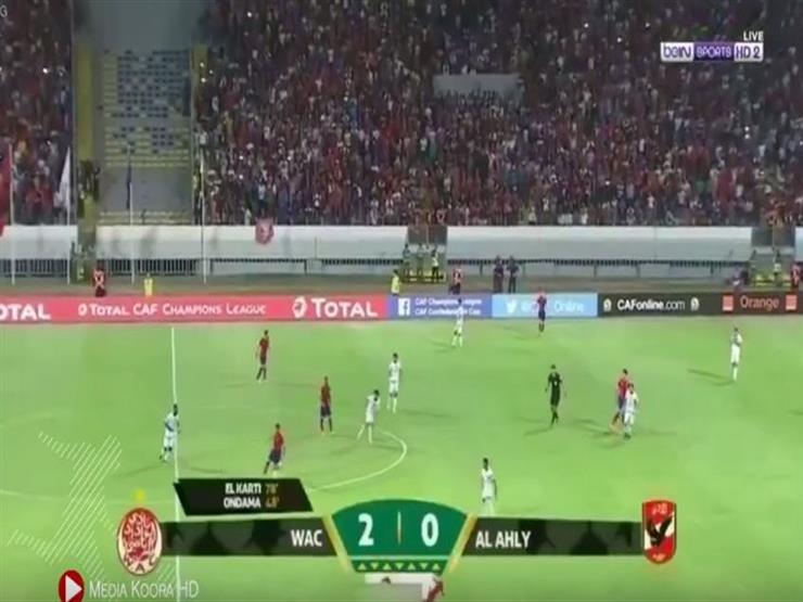 أهداف (الوداد المغربي 2 - الأهلي 0) دوري أبطال إفريقيا
