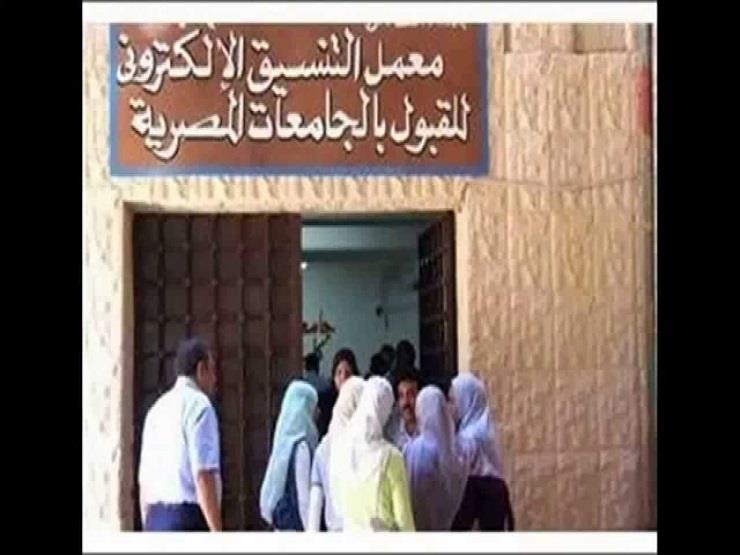 فتح باب حجز اختبارات القدرات لطلاب الثانوية العامة فتح باب حجز اختبارات القدرات لطلاب الثانوية العامة