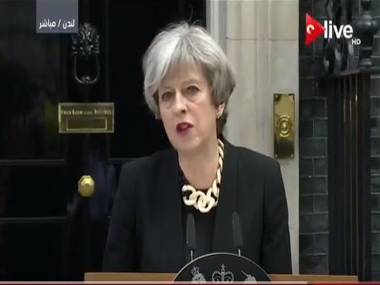 كلمة رئيسة الوزراء البريطانية تعليقاً على حادث لندن الإرهابي