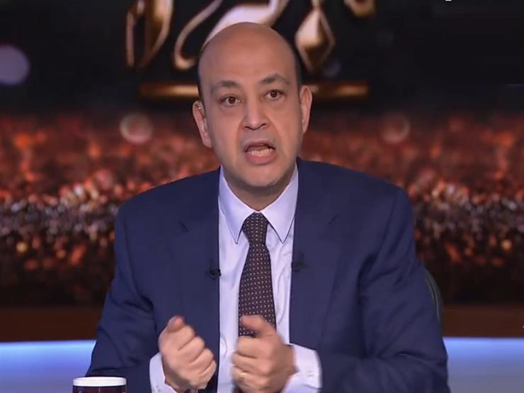 عمرو أديب يطالب قطر بطرد الإخوان وإغلاق قناة الجزيرة