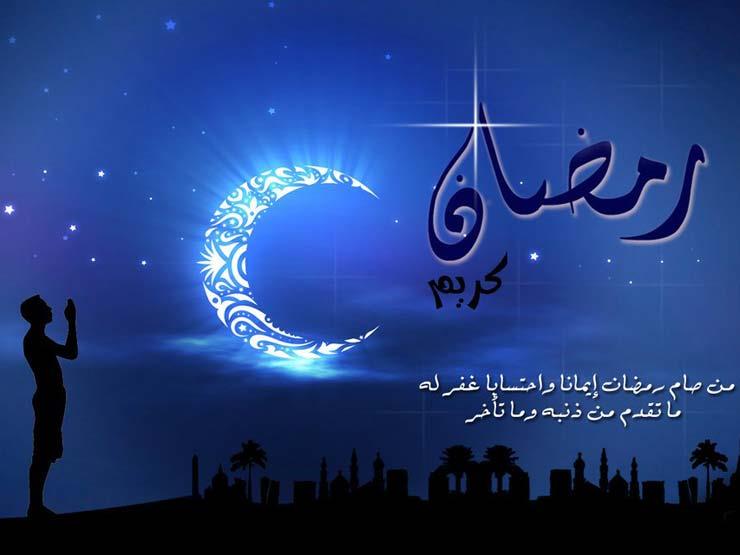 شهر رمضان