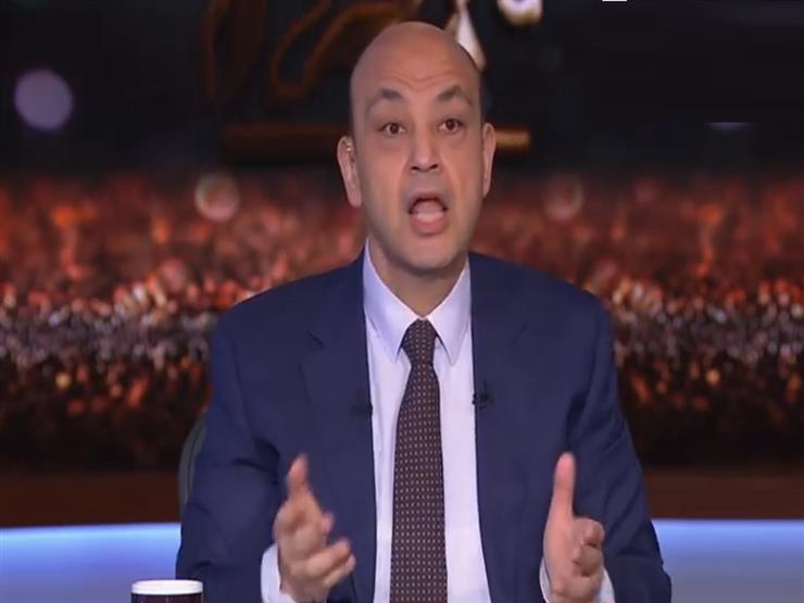 تعليق ساخر من عمرو أديب لحظة قطع الجزيرة لخطاب تميم - فيديو