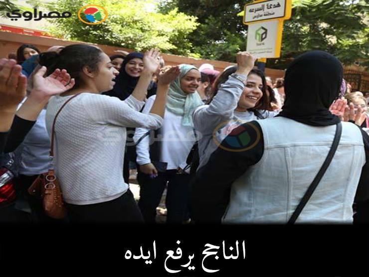 "الناجح يرفع إيده".. نتيجة الثانوية العامة - (تغطية خاصة) "الناجح يرفع إيده".. نتيجة الثانوية العامة - (تغطية خاصة)