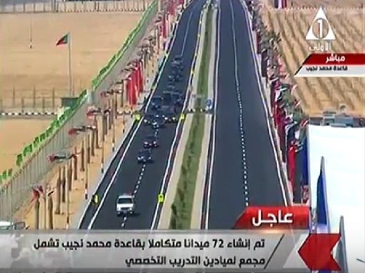 السيسي يصل لمرسى مطروح لافتتاح قاعدة محمد نجيب العسكرية