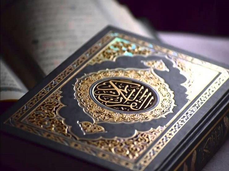 ثلاث أمور تسبب السرطان ذكرها الله في القرآن
