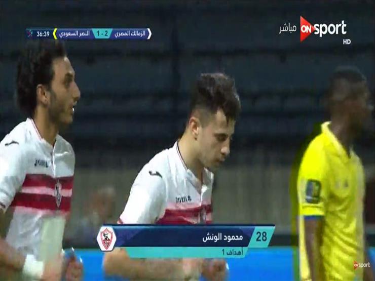 الهدف الثاني للزمالك أمام النصر السعودي بالبطولة العربية