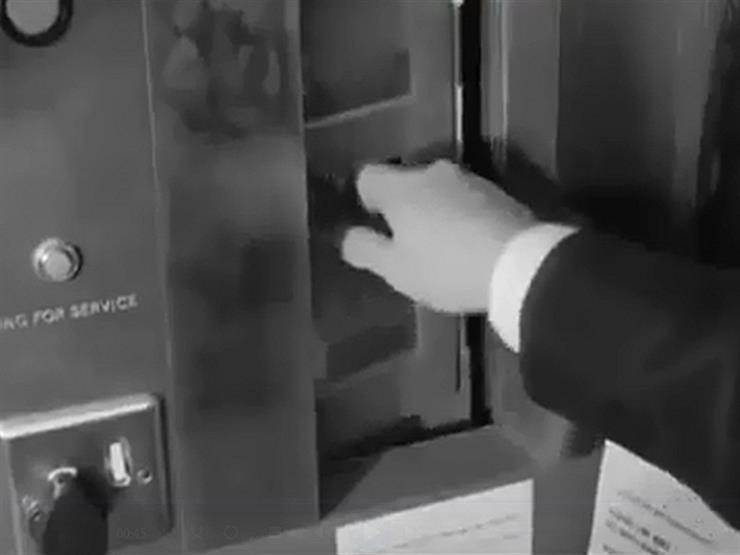 أول نموذج لماكينة ATM .. شيدت عام 1939 وأزيلت بعد 6 شهور