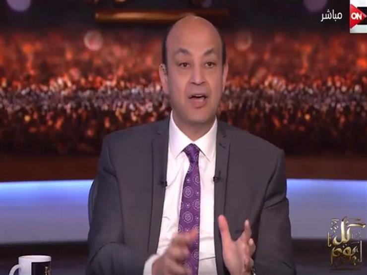 عمرو أديب: "يبدو إن أحمد شفيق ممنوع من دخول مصر"