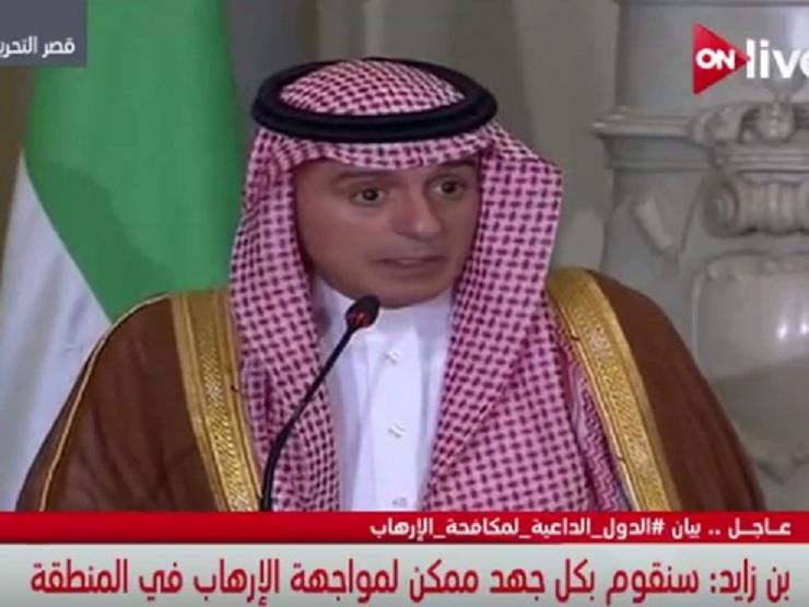 وزير خارجية السعودية: اتخذنا إجراءاتنا تجاه قطر لهذه الأسباب 