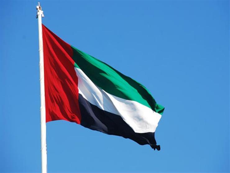 الإمارات